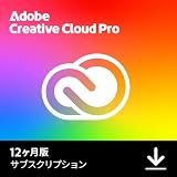 Adobe Creative Cloud Pro